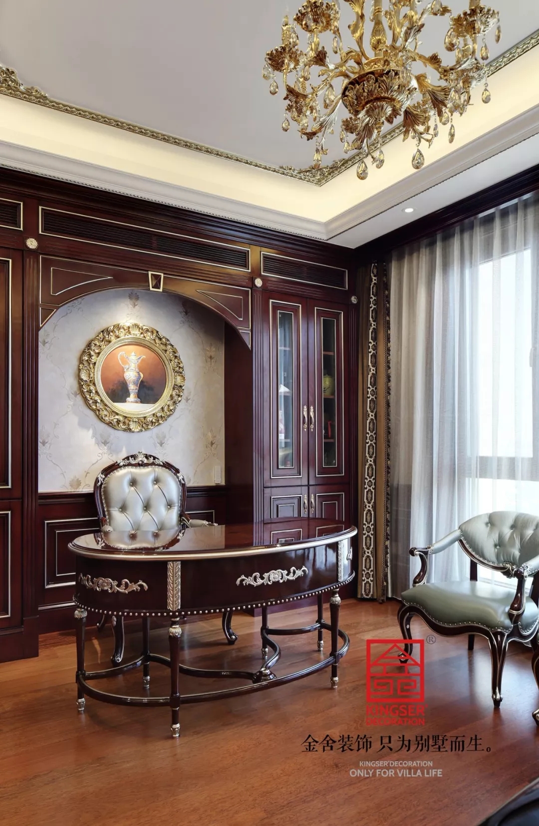 新源燕府550平米新古典風格裝修實景