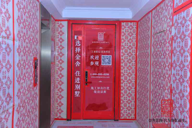 東南智匯城190平米裝修施工現場