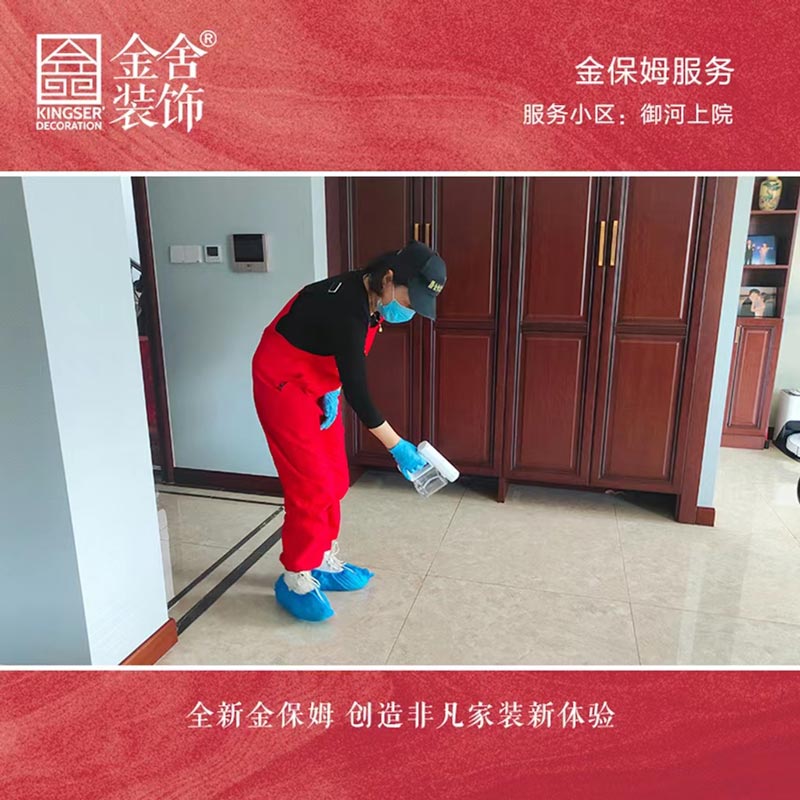 金舍裝飾金保姆服務大升級--御河上院