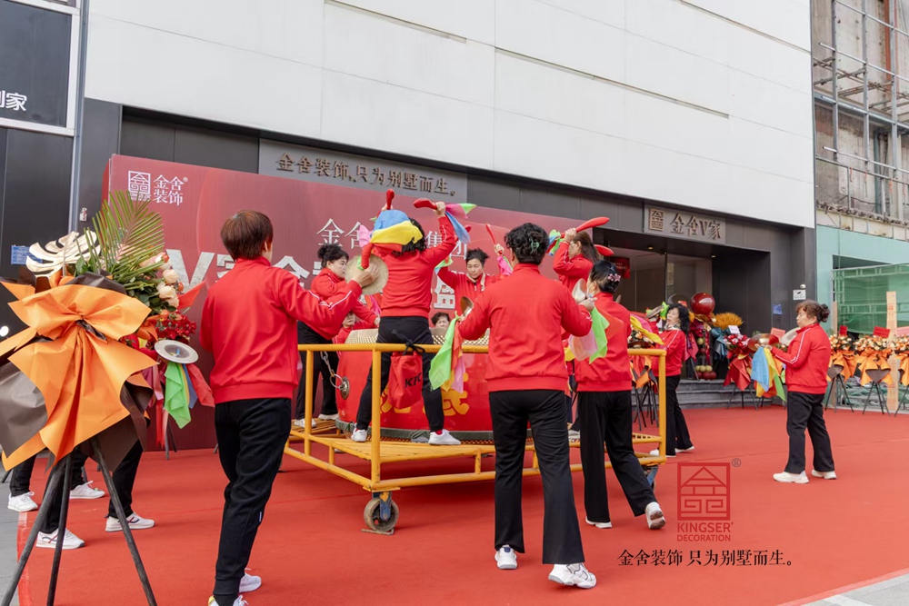 金舍V家耀世啟幕，引領整裝新時代